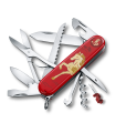 Navaja multiusos "HUNTSMAN 2026 AÑO DEL CABALLO" VICTORINOX