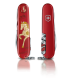Navaja multiusos "HUNTSMAN 2026 AÑO DEL CABALLO" VICTORINOX A