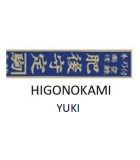 YUKI HIGONOKAMI NAVAJAS